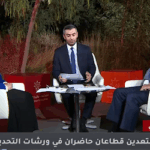 NAMC CEO in Interview with Al Mamlaka TV
