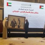 Launch of the Founding Conference of the Jordanian-Emirati Business Partnership Council