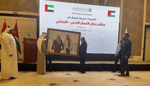 انطلاق مؤتمر تأسيس مجلس الشراكة بين رجال الأعمال الأردنيين والإماراتيين