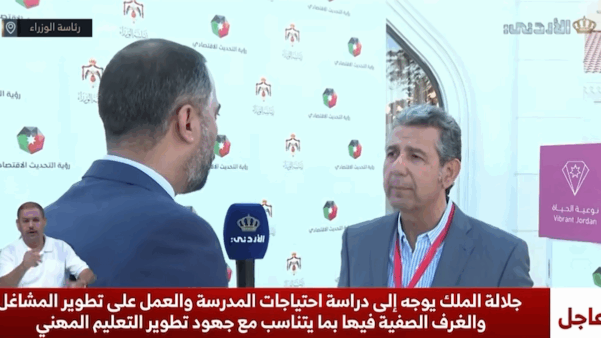 وثيقة متكاملة لتطوير التعدين وجذب الاستثمارات
