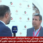 وثيقة متكاملة لتطوير التعدين وجذب الاستثمارات