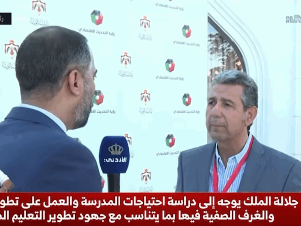 وثيقة متكاملة لتطوير التعدين وجذب الاستثمارات