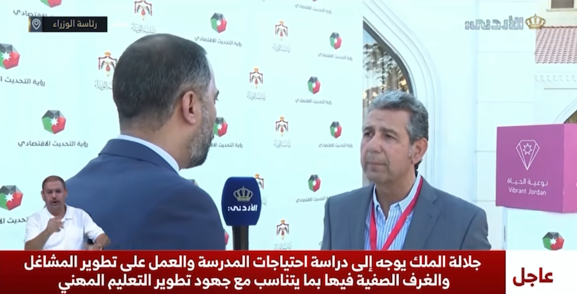وثيقة متكاملة لتطوير التعدين وجذب الاستثمارات
