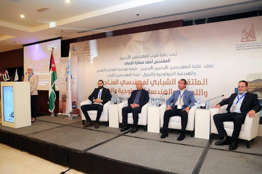 ملتقى مهندسي المناجم والتعدين