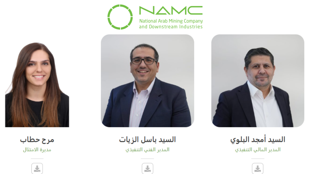 أعضاء جدد في الفريق