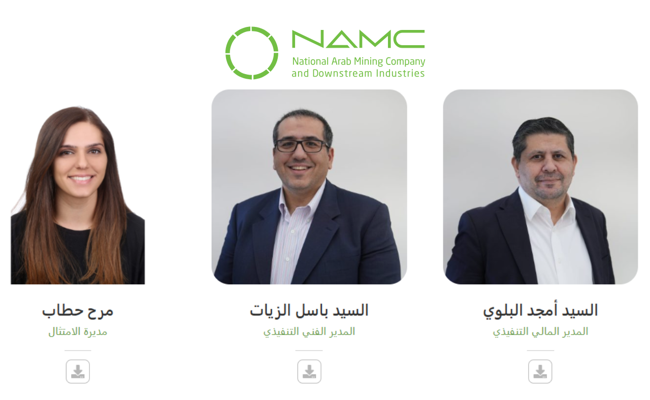 أعضاء جدد في الفريق