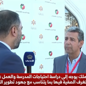 استمرار جلسات رؤية التحديث الاقتصادي: وثيقة متكاملة لتطوير التعدين وجذب الاستثمارات