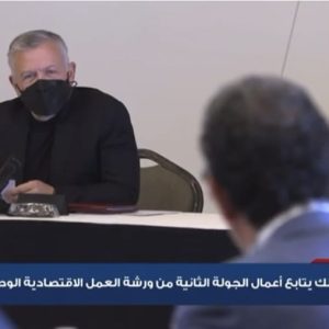جلالة الملك عبد الله الثاني يزور ورشة عمل قطاع التعدين ضمن رؤية التحديث الاقتصادي ويجري حواراً مع الرئيس التنفيذي