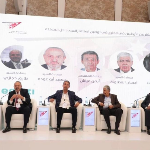 مشاركة مؤسسي الشركة الوطنية العربية للتعدين والصناعات التحويلية في مؤتمر المغتربين الأردنيين برعاية ملكية وتكريم الرئيس التنفيذي